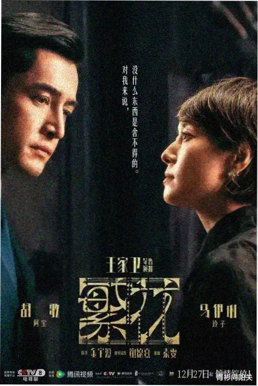 熊出没之小小世界中熊大担任队伍指挥的画面